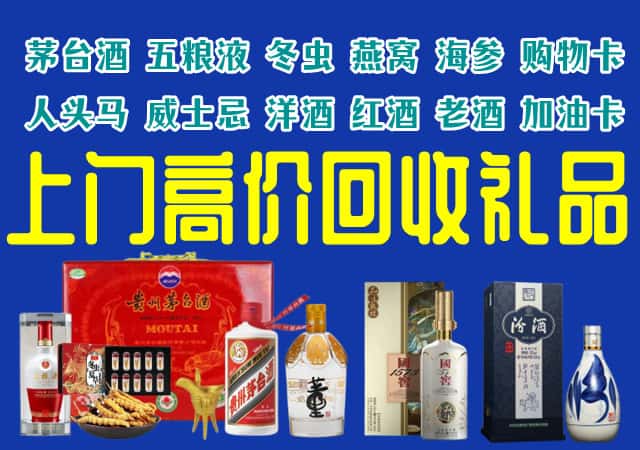 清远市阳山回收烟酒