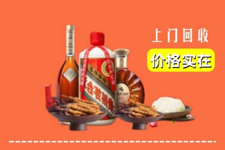 清远市阳山名酒回收